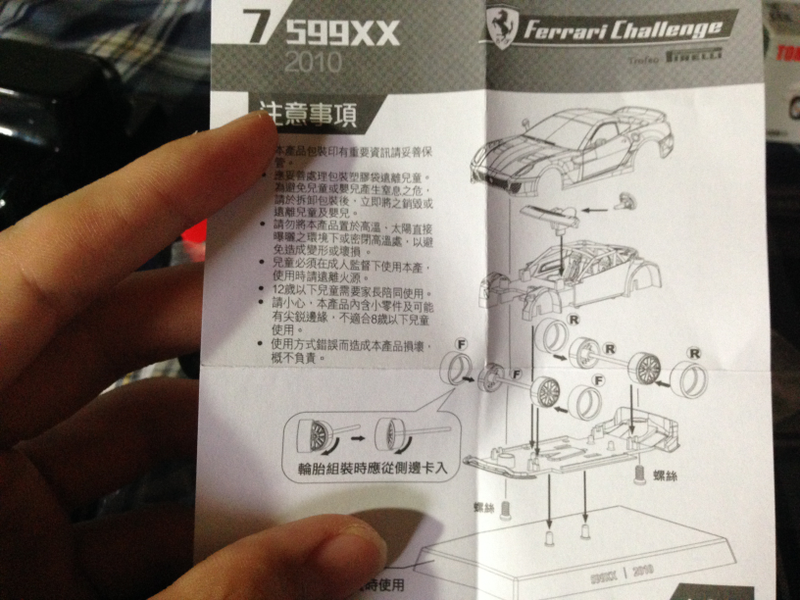 The instruction, anyone care to attempt to read this?
